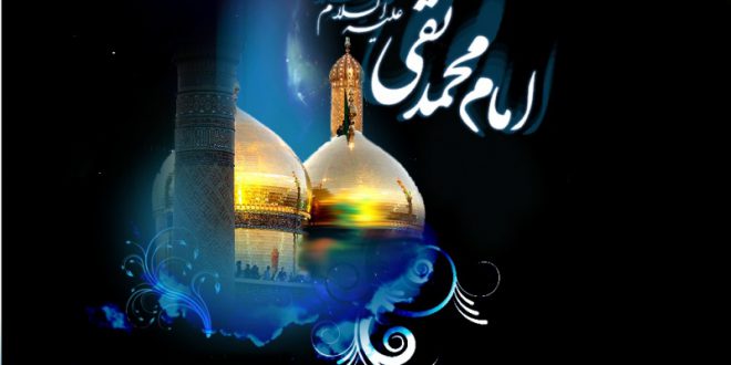 This Week At Ihc 26 08 2017 Martyrdom Of Imam Muhammad