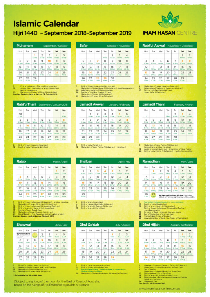 islamic-calendar-1440-ah-2018-2019-imam-hasan-centre