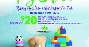 Imam Hasan Centre  Welcome to Imam Hasan Centre site
