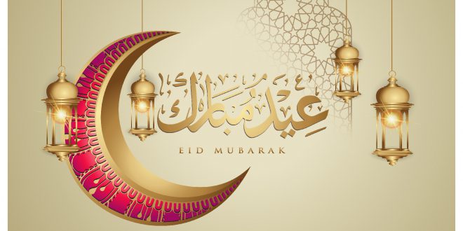 Wednesday 5th June- 8.00 AM – Eid-ul-Fitr Paryers & Fitra 