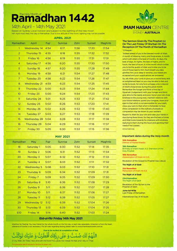 Ramadhan 1442 Calendar Imam Hasan Centre